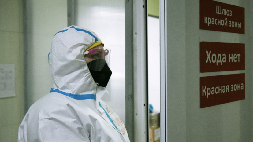 За сутки скончались 1252 человека: в России выявлено 36 970 новых случаев коронавируса