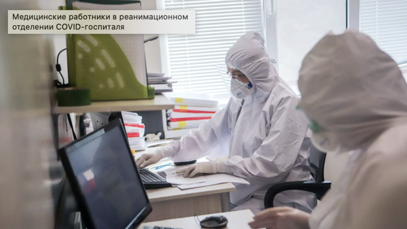 В Новосибирской области снизилась заболеваемость коронавирусом