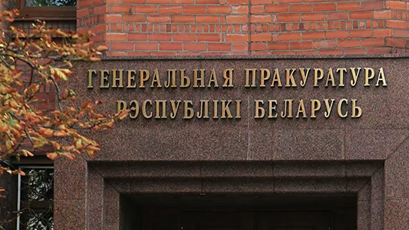 Прокуратура Минска направила в суд дело в отношении 21-летнего россиянина