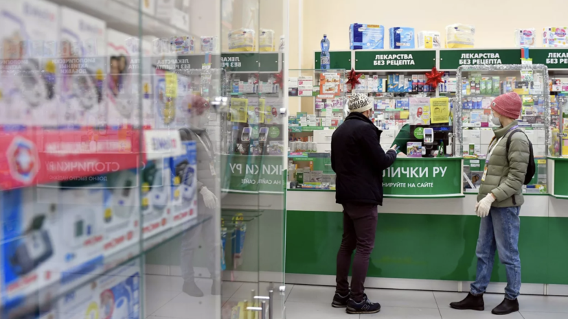 В России усилят контроль за формированием цен на жизненно необходимые лекарства