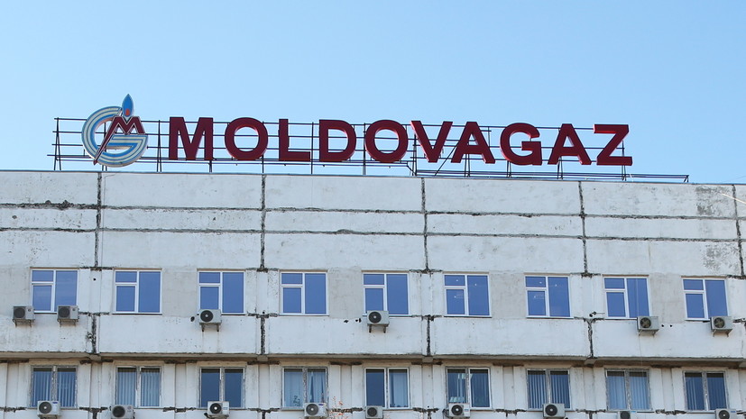 «Молдовагаз» планирует решить проблему с «Газпромом» при помощи властей в кратчайшие сроки
