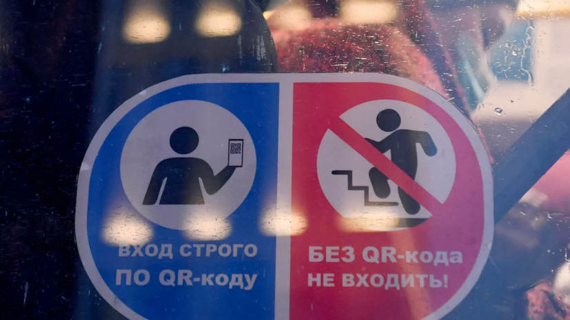 За утро 23 ноября в электротранспорте Казани выявили более 400 человек без QR-кодов