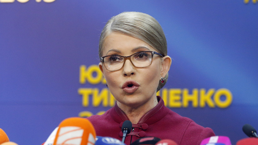 Тимошенко заявила, что Украине не хватает 2,5 млн тонн угля и около 3 млрд кубометров газа