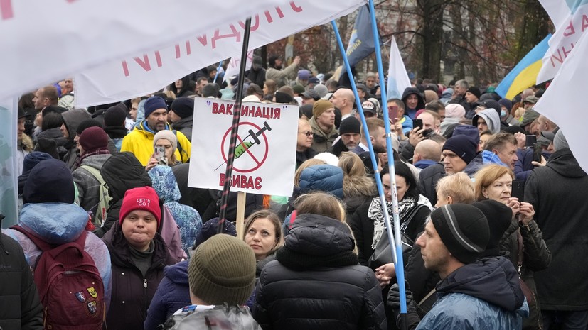 В Киеве проходит митинг противников обязательной вакцинации