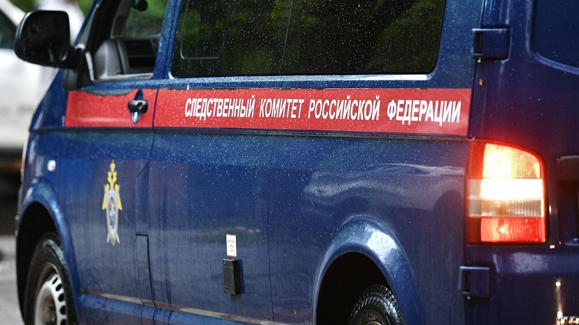 СК завёл дело о подкупе в отношении гендиректора «Газпром газораспределение Краснодар»