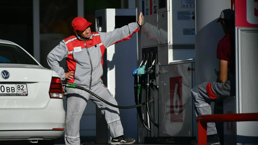 Цена на бензин в России увеличилась за неделю на 12 копеек