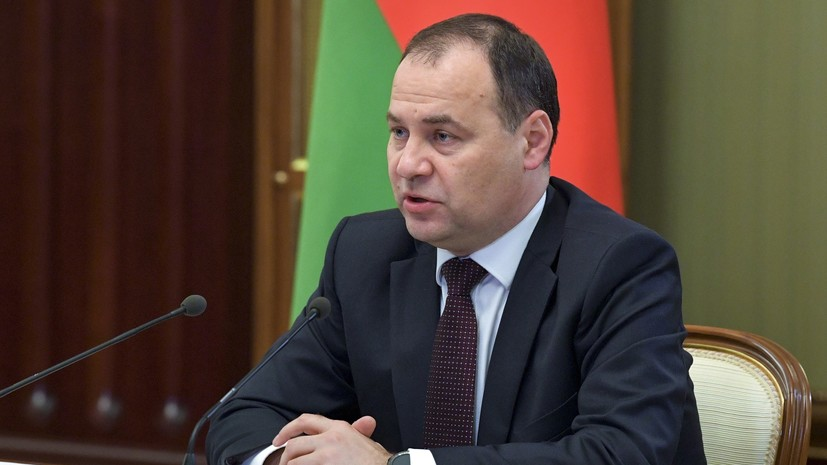 Премьер Белоруссии рассказал о развязанной Западом против страны гибридной войне