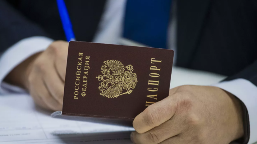 В АРБ прокомментировали инициативу о предоставлении банкам сведений о недействительных паспортах