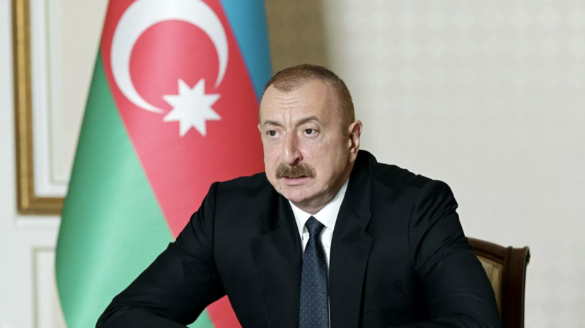Президент Азербайджана Алиев прибыл в Сочи на встречу по Карабаху