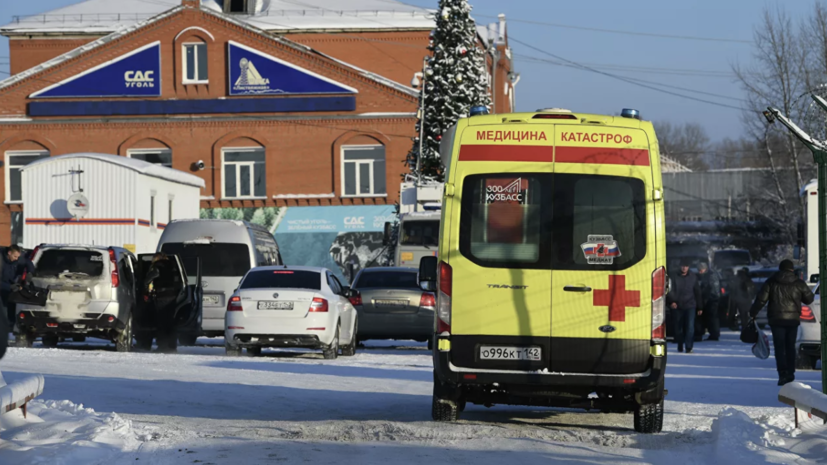 В Кузбассе рассказали о состоянии пострадавших после ЧП на шахте «Листвяжная»