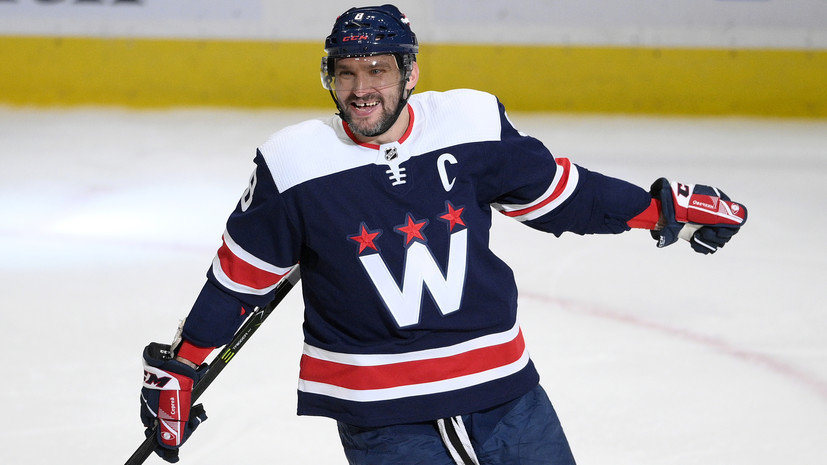 «Хоккей — простая игра, не так ли?»: Овечкин оформил хет-трик и стал первой звездой дня в НХЛ