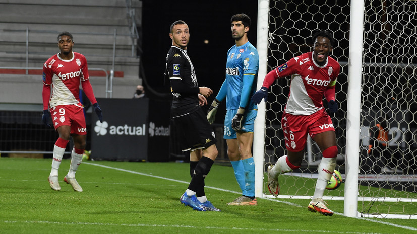 «Монако» обыграл «Анже» в матче Лиги 1, Головин вышел на замену