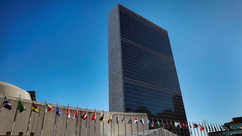 Территорию возле штаб-квартиры ООН оцепили из-за сообщений о вооружённом человеке