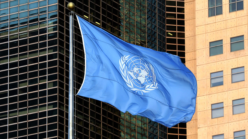 Сотрудников ООН призвали укрыться из-за вооружённого человека у штаб-квартиры