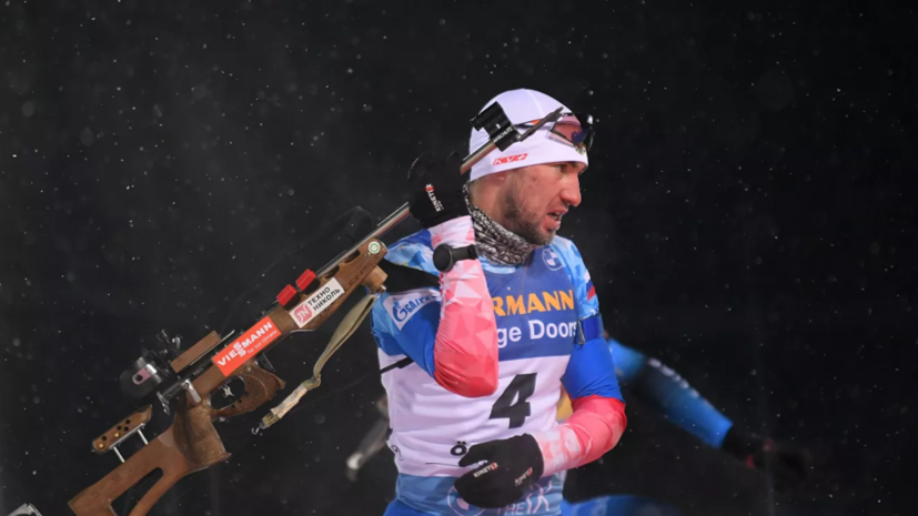 Логинов заявил, что биатлонисты сборной России рады бронзе в эстафете в Эстерсунде