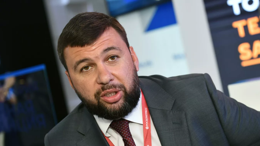 Глава ДНР Пушилин заявил о деградации обстановки в Донбассе