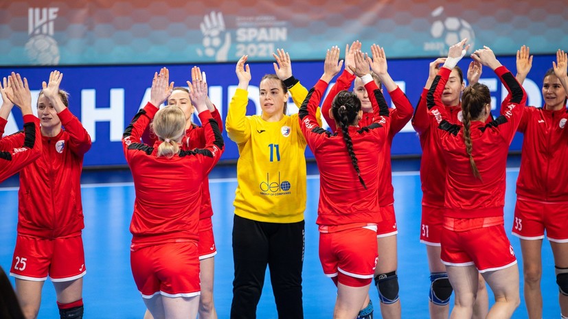 Удачный старт: женская сборная России по гандболу одержала три победы на первом групповом этапе чемпионата мира