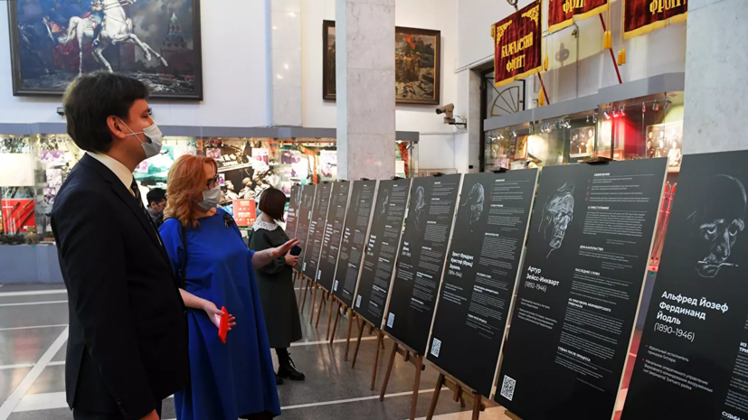 В Москве открылась выставка «Нюрнберг. Начало мира»