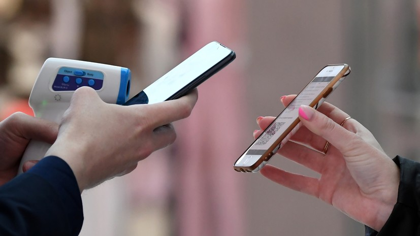 В Тверской области поддержали законопроект о QR-кодах