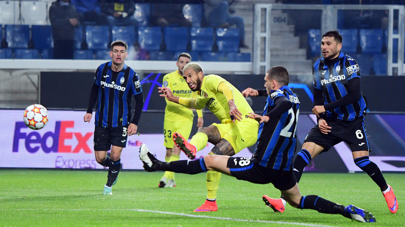 «Вильярреал» победил «Аталанту» и пробился в плей-офф Лиги чемпионов