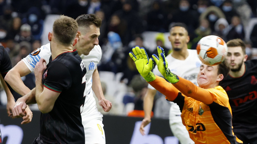 «Локомотив» уступает «Марселю» после первого тайма матча Лиги Европы