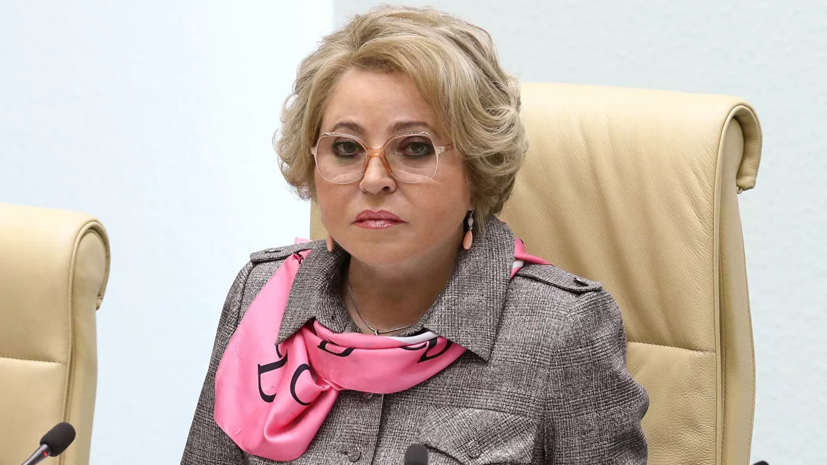 Матвиенко: Совфед 15 декабря отклонит закон о дистанционном образовании
