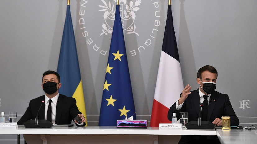 В Париже рассказали о переговорах Макрона и Зеленского