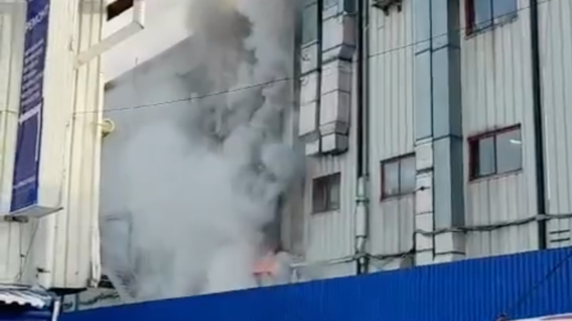 Пожар произошёл в торговом центре в Иркутске