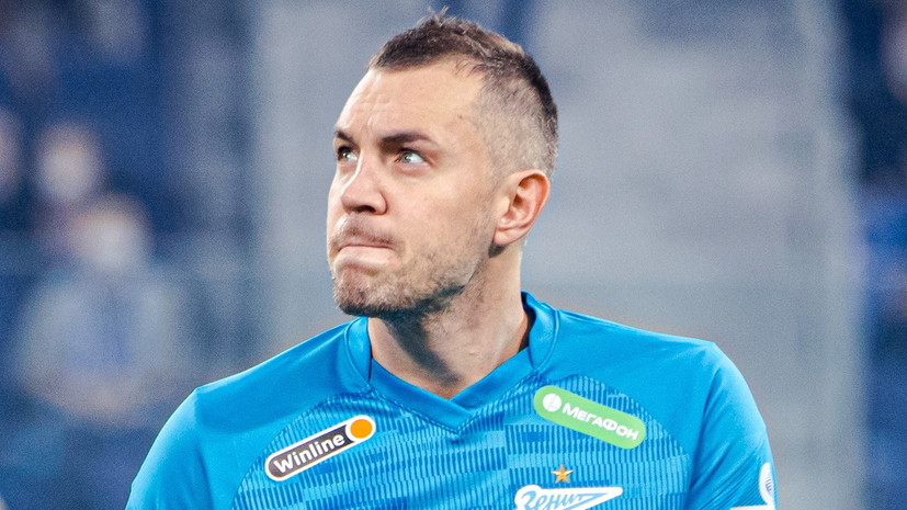 Дзюба прокомментировал ничью с «Динамо»