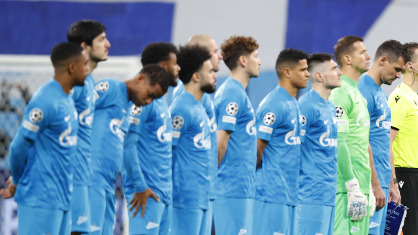 Малафеев — о «Бетисе»: такие команды непросто даются «Зениту»