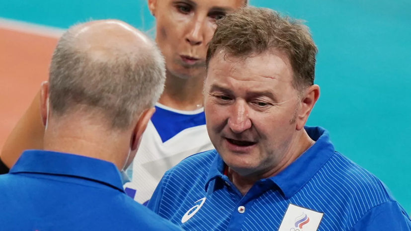«Матч ТВ»: Лаварини сменит Бузато во главе женской сборной России по волейболу