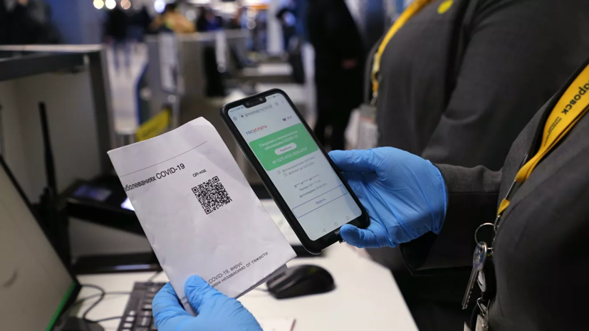 Во Владимирской области приняли решение не вводить систему QR-кодов с 15 декабря