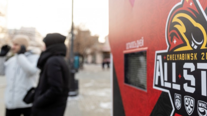 КХЛ опубликовала составы на Матч звёзд