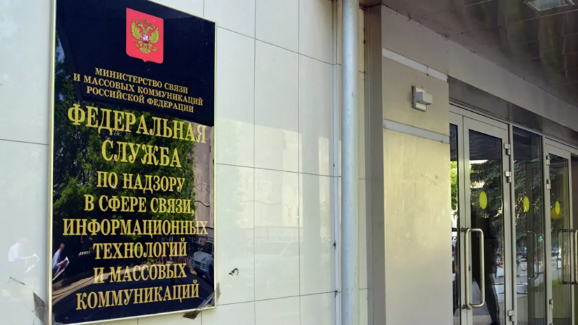 Роскомнадзор ограничит доступ к The Insider после вступления в силу решения суда