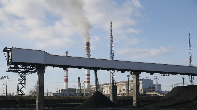 На Украине из-за дефицита угля рассматривают возможность перевода ТЭС и ТЭЦ на газ