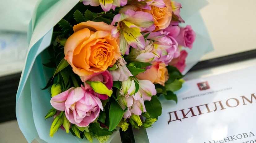 В Москве наградили более 1000 волонтёров по итогам года