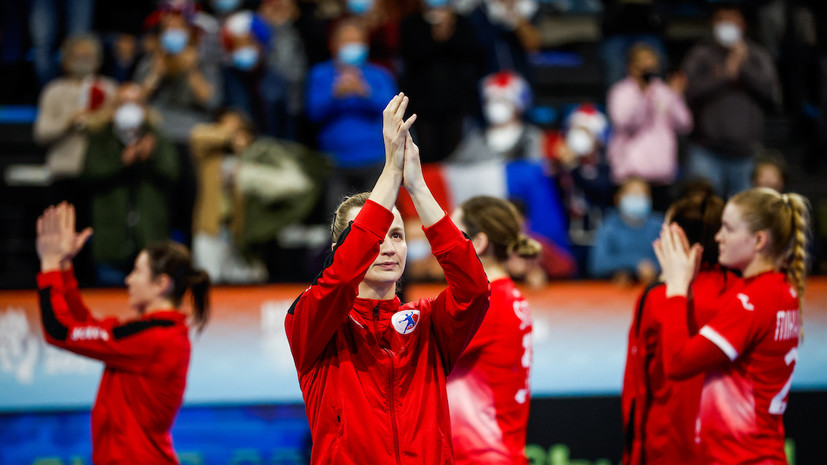 Закономерный вылет: женская сборная России по гандболу проиграла Норвегии в четвертьфинале чемпионата мира