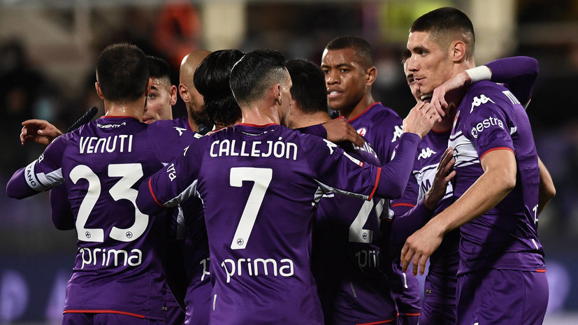 «Фиорентина» с Кокориным обыграла «Беневенто» в 1/16 Кубка Италии