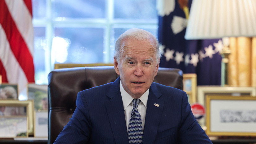 Байден выдвинул дочь Кеннеди на должность посла в Австралии