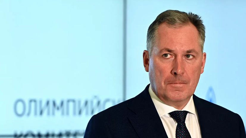 Глава ОКР назвал Игры в Токио самыми запоминающимися для себя