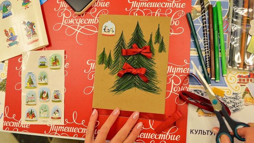 В Москве на 20 фестивальных площадках появилась возможность написать письмо Деду Морозу