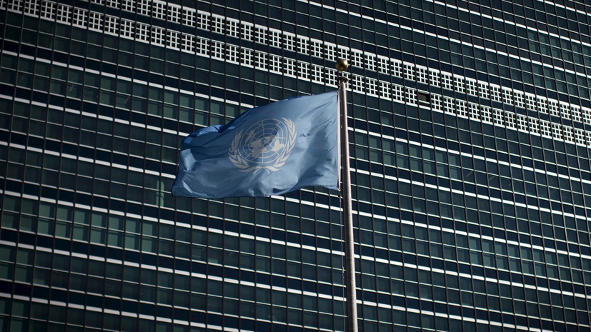 ГА ООН приняла российскую резолюцию по борьбе с героизацией нацизма