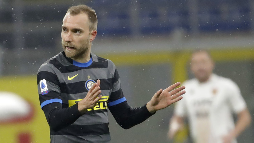 «Интер» расторг контракт с Эриксеном