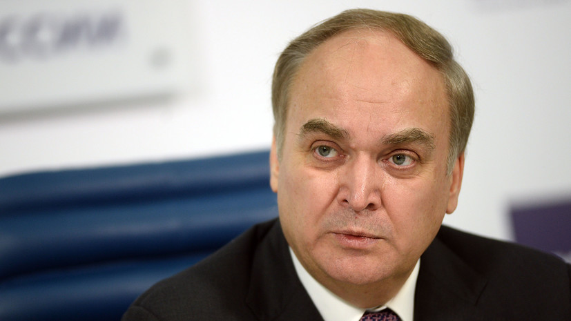 Посол России в США Антонов заявил о недопустимости пересмотра Минских соглашений