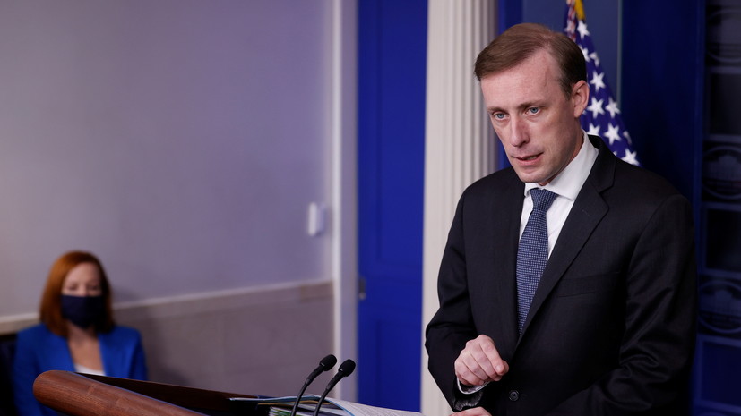 Салливан: США исходят из того, что Россия ещё не приняла решений по Украине