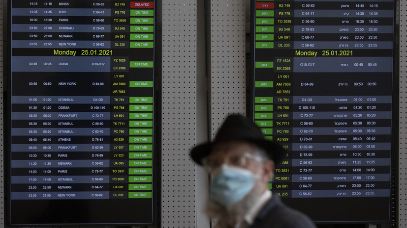 Минздрав Израиля рекомендовал запретить поездки в США и Турцию