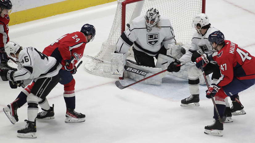 Голкипер «Лос-Анджелеса» эмоционально высказался об игре против Овечкина