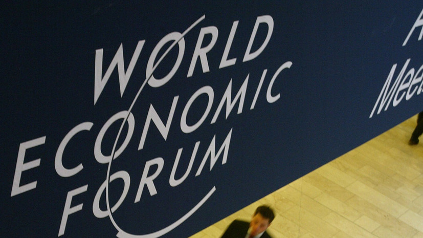 Всемирный экономический форум в Давосе перенесли из-за распространения омикрон-штамма