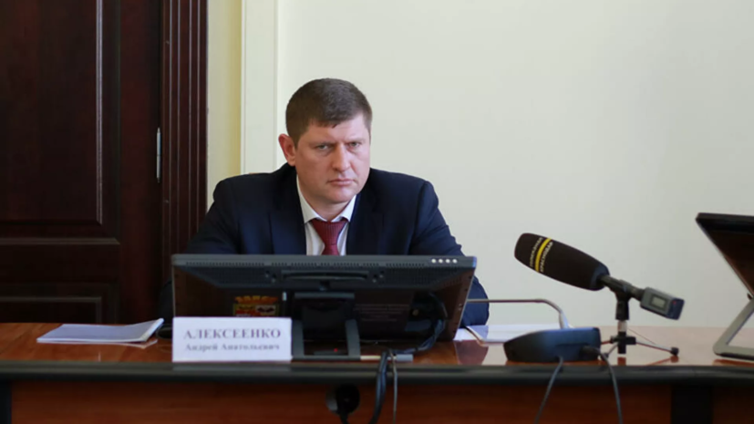 В СК заявили о задержании мэра Краснодара Андрея Алексеенко