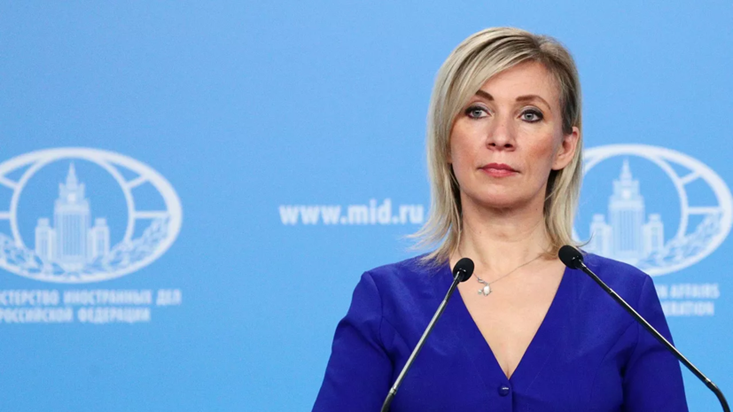 Захарова заявила, что Германия вынуждает Россию принять ответные меры из-за ситуации с RT DE
